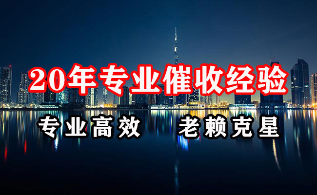 泰山讨账公司